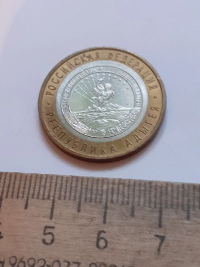 Лот: 24401657. Фото: 1. (№17479) 10 рублей 2009 год .республика... Россия после 1991 года