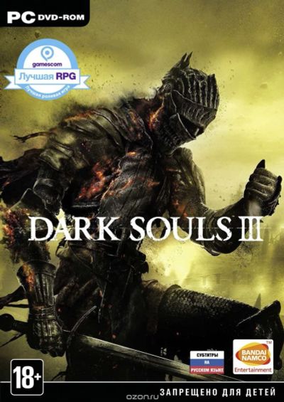 Лот: 12011400. Фото: 1. Dark Souls III PC box. Игры для ПК