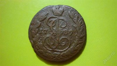 Лот: 1517321. Фото: 1. 1 копейка 1789 г. ЕМ. Россия до 1917 года