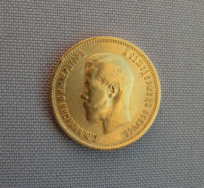 Лот: 15566397. Фото: 1. 10 рублей 1899 г. золото 900-й... Россия до 1917 года