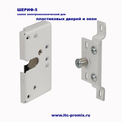 Лот: 4257950. Фото: 1. Promix-SM305.00 (Шериф-5) замок... Замки