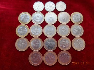 Лот: 17180876. Фото: 1. монеты россия биметал регионы... Россия после 1991 года