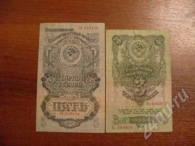 Лот: 700398. Фото: 1. 3 и 5 рублей 1947 года. Хорошие... Россия, СССР, страны СНГ