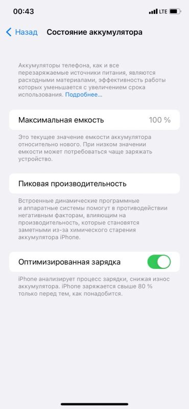 Лот: 18612405. Фото: 1. iPhone 11 128gb. Смартфоны
