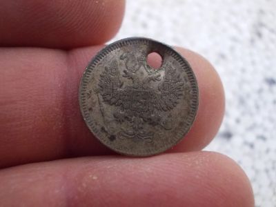 Лот: 14836332. Фото: 1. Редкие 10 копеек 1908 года. Россия до 1917 года