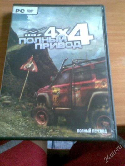 Лот: 110315. Фото: 1. игра Уаз 4х4 полный привод. Другое (компьютеры, оргтехника, канцтовары)