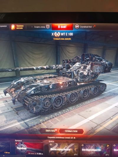 Лот: 24888935. Фото: 1. Аккаунт World of tanks 26 топов... Игры для ПК