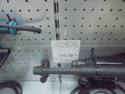 Лот: 6866833. Фото: 1. Перфоратор Макита НR2432 (780Вт... Бензо-, мотоинструмент