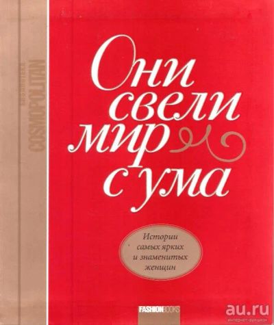 Лот: 14773776. Фото: 1. Соловьева А. (редакция), Чаландзия... Мемуары, биографии