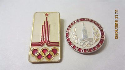 Лот: 7406477. Фото: 1. №42 Спорт Олимпиада - 80. Другое (значки, медали, жетоны)