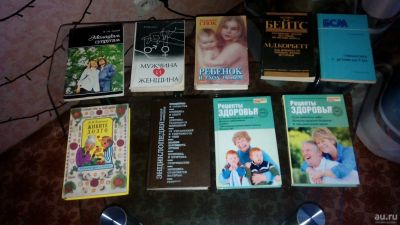 Лот: 12813803. Фото: 1. Книги / 9 штук. Книги для родителей