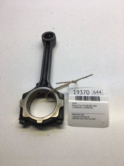 Лот: 20380661. Фото: 1. Шатун Nissan X-Trail 2004 121006N202... Двигатель и элементы двигателя
