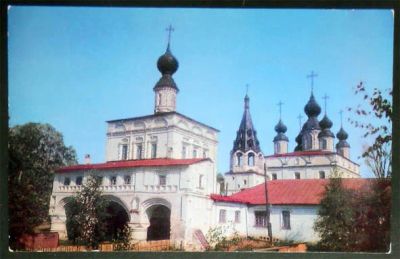 Лот: 7628982. Фото: 1. Открытка Великий Устюг. Михайло-Архангельский... Открытки, конверты