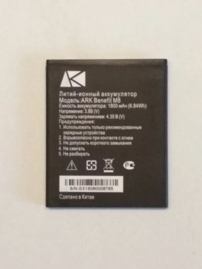 Лот: 16940332. Фото: 1. Аккумулятор ark benefit m8. Аккумуляторы