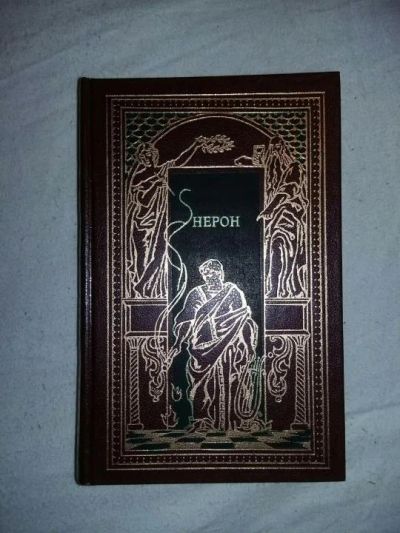 Лот: 10564361. Фото: 1. Д. Коштолани, Висенте Бласко Ибаньес... Художественная