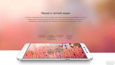 Лот: 8481049. Фото: 1. Бюджетный флагман LeEco Le 2 FullHD... Смартфоны