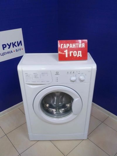 Лот: 14904977. Фото: 1. Стиральная машина indesit wiun... Стиральные машины