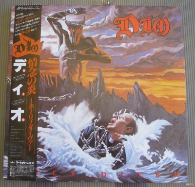 Лот: 15326527. Фото: 1. Dio ‎– Holy Diver LP. Аудиозаписи