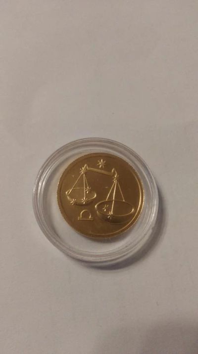 Лот: 6911577. Фото: 1. Золотая монета "Знаки Зодиака... Россия после 1991 года