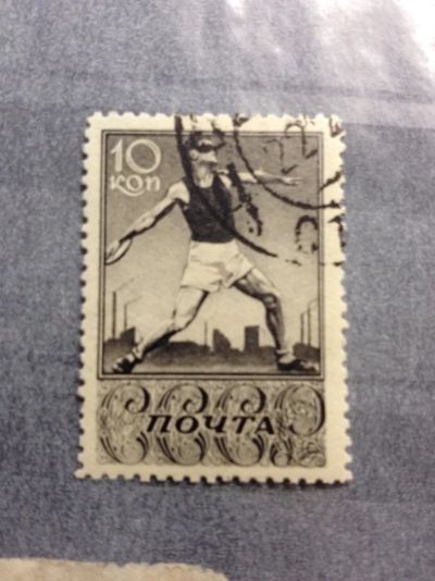 Лот: 5110453. Фото: 1. 1938 Спорт. Дискобол. (559). Марки
