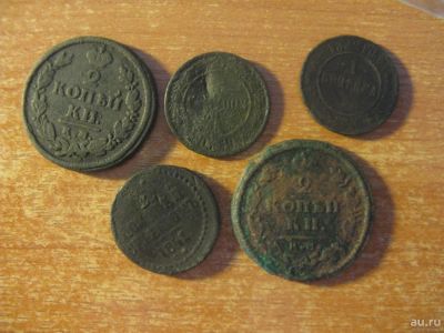 Лот: 19215954. Фото: 1. Монеты Российской Империи. Медь... Россия до 1917 года