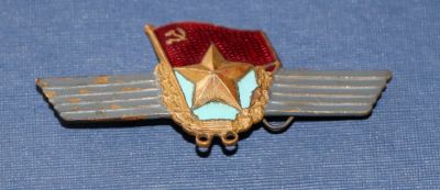 Лот: 3114091. Фото: 1. Военная подвеска, тяжелая, латунь... Памятные медали