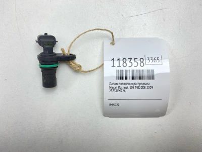 Лот: 25642060. Фото: 1. Датчик положения распредвала Nissan... Двигатель и элементы двигателя