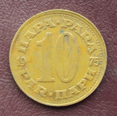 Лот: 4513821. Фото: 1. Иностранная монетка (А473). Остальные страны