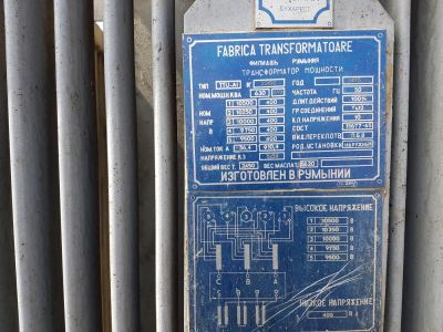 Лот: 7547924. Фото: 1. Трансформатор ТМ 630. Другое (электрооборудование)