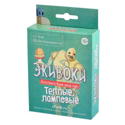 Лот: 11356637. Фото: 1. Настольная игра Экивоки Теплые... Настольные игры, карты