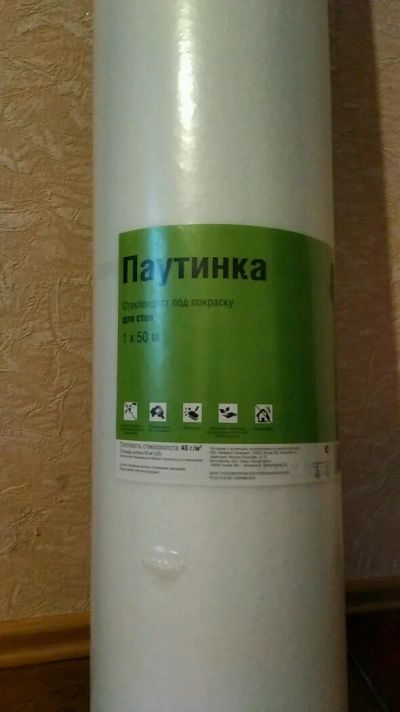 Лот: 12137562. Фото: 1. Стеклохолст паутинка. Обои, панели, ДВП, ДСП, МДФ
