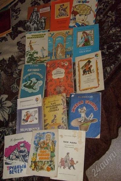 Лот: 1917083. Фото: 1. книжки старые. Книги