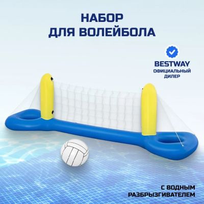 Лот: 24087367. Фото: 1. Сетка 2.52х64 см, Bestway, 52133BW. Бассейны, аксессуары и комплектующие