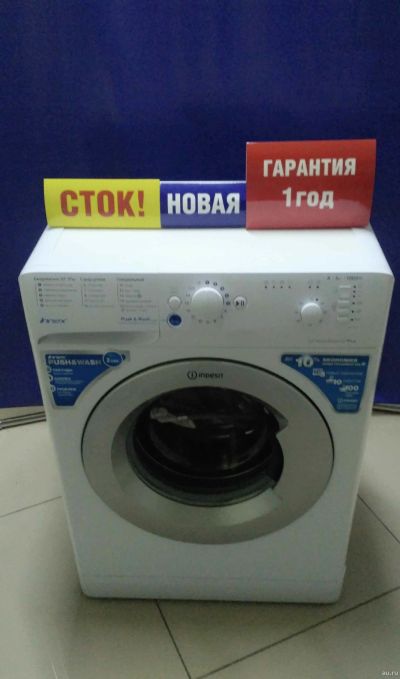 Лот: 13266867. Фото: 1. Стиральная машина indesit bwsb... Стиральные машины