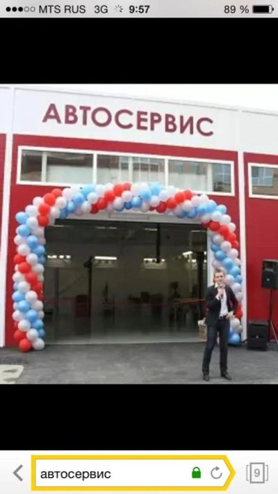 Лот: 6175191. Фото: 1. Сниму бокс -гараж -Машино место... Гаражи, парковочные места