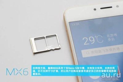 Лот: 10735250. Фото: 1. Контейнер Sim Meizu MX6 (Лоток... Другое (запчасти, оборудование)