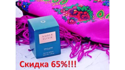 Лот: 9627396. Фото: 1. Парфюмерная вода Amber Elixir... Женская парфюмерия