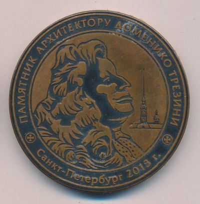 Лот: 16681242. Фото: 1. Россия 2013 Санкт-Петербург 310... Сувенирные