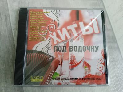 Лот: 19267893. Фото: 1. Диск музыка. Новый. 14. CD, DVD, BluRay