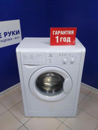 Лот: 14573234. Фото: 1. Стиральная машина indesit wisl... Стиральные машины