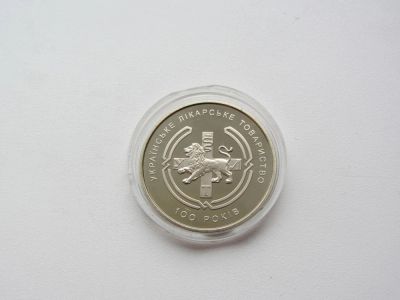 Лот: 8410257. Фото: 1. Украина 2 гривны 2010 " 100 лет... Страны СНГ и Балтии