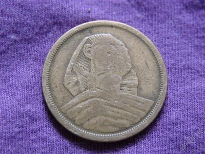 Лот: 2180346. Фото: 1. 10 миллим 1957, Египет, с Великим... Африка