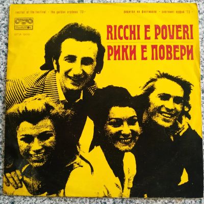 Лот: 20824203. Фото: 1. LP ● RiCCHI & POVERi ● MAC & KATIE... Аудиозаписи