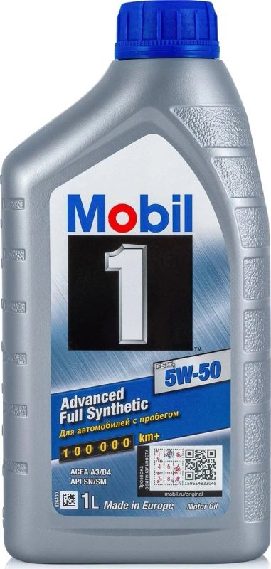 Лот: 16085108. Фото: 1. Масло Mobil 1PEAK life 5/50 1л... Масла, жидкости