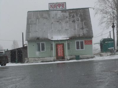 Лот: 6280088. Фото: 1. Продам Кафе, магазин. Другое (готовый бизнес)