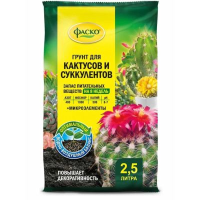 Лот: 24277723. Фото: 1. Грунт Цветочное Счастье, для кактусов... Грунты, удобрения