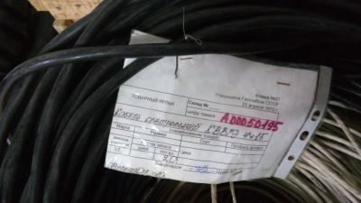 Лот: 8102523. Фото: 1. кабель КВВГЭ 4х1,5 (3-2\4). Провода, кабели