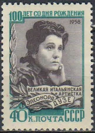 Лот: 25082193. Фото: 1. 1958, 25 декабря. 100 лет со дня... Марки