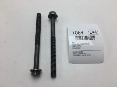Лот: 20375809. Фото: 1. Болт Nissan Cube 2003 12293AX000... Другое (автозапчасти)
