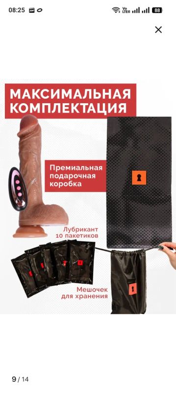 Лот: 25888287. Фото: 1. Фалоимитатор. Игрушки